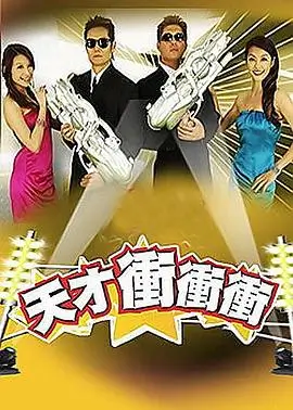 歌手2026
